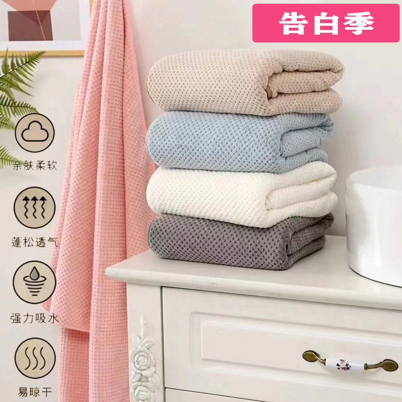 Wholesale Pineapple Checkered Bath Towel, Thickened, Absorbent, Quick-Drying Beach Towel, Coral Fleece, Household Adult Bath Towel with Edging