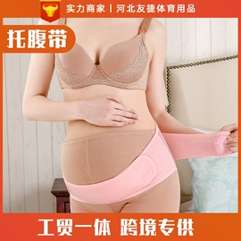 护腰;束缚带塑体衣;运动护膝