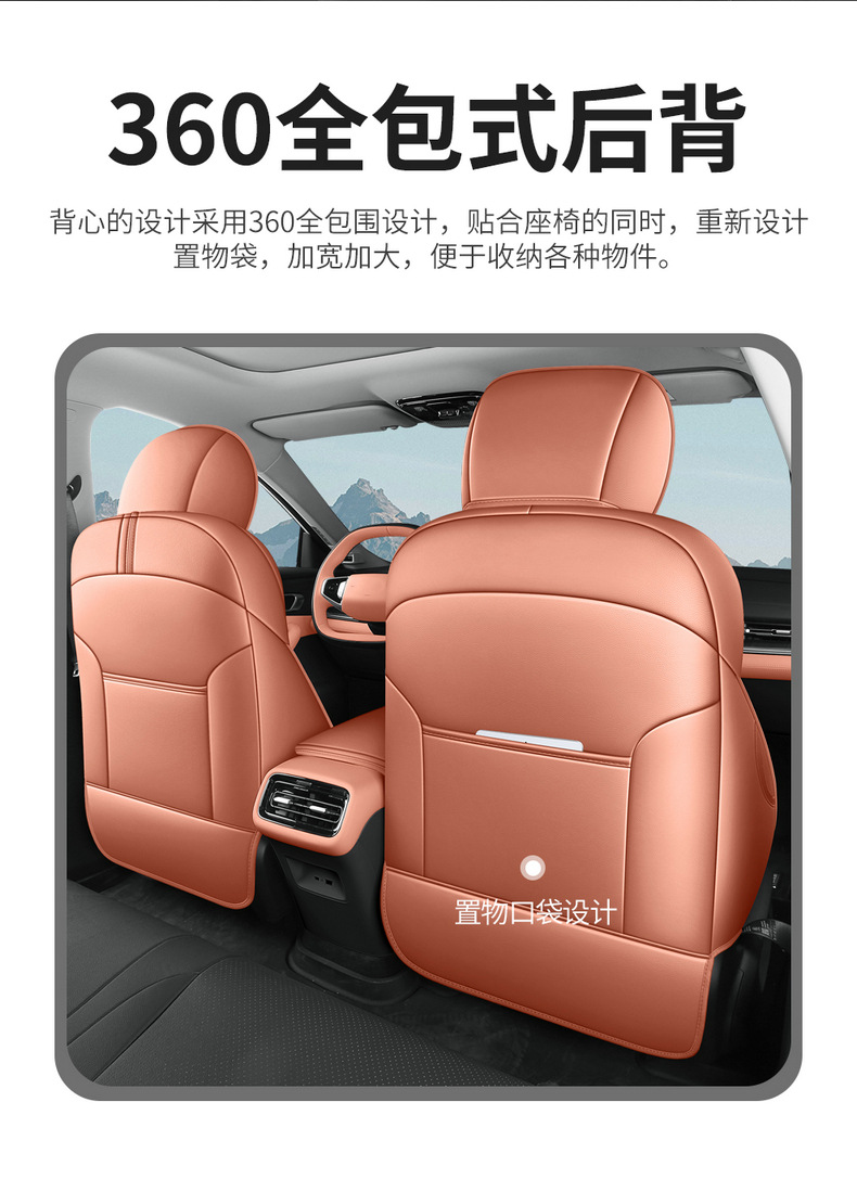 26 Geely Emgrand Fifth Generation Special Car Seat Covers, All-Inclusive Four-Season Universal Seat Cushions, Breathable Leather Seat Covers