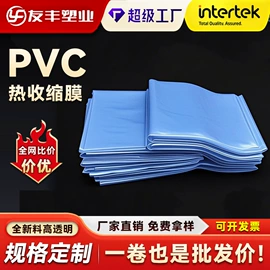 静电膜收缩膜;其他塑料薄膜;拉伸缠绕膜