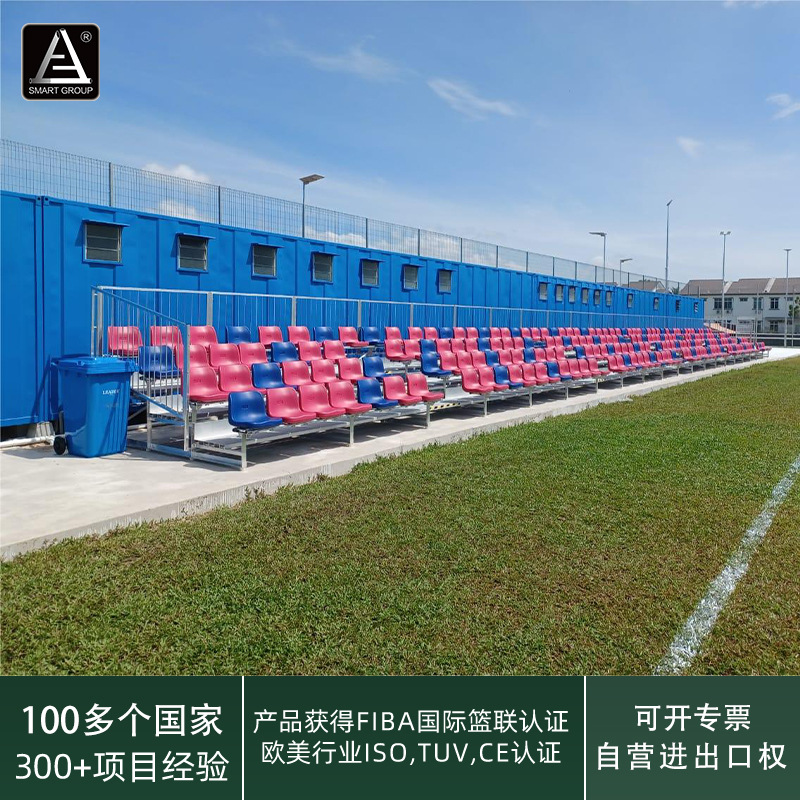 Aluminum Alloy Mobile Bleachers, Spectator Seats, Temporary Bleachers for Gyms, Outdoor Aluminum Alloy Mobile Chairs, Ce Certified