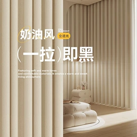 布艺窗帘;卷帘;布艺窗纱