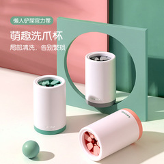 Pet Foot Cleaning Cup for Dogs, Corgi Puppies, Golden Retrievers, Puppy Feet Cleaners, Teddy Foot Cleaning Gadgets, Cat Paw Cleaning Tools