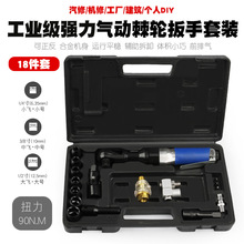 重型直角气动棘轮扳手90度风动气扳机直式气动扳手风扳小风炮工具