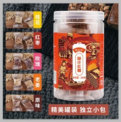 Authentic Yunnan Red Sugar, Ancient Handcrafted Sugarcane Brown Sugar, Single Small Packaging, Pure Blood Qi Black Sugar