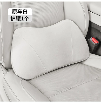 Headrest: Support Cushion Memory Foam Backrest - ideal-original-car-color-white-1-memory-foam-lumbar-support