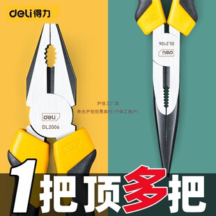 �����ϻ��Q䓽z�Q�����Q���Q�Ӽ��ö๦��늹��f�ù������bС����