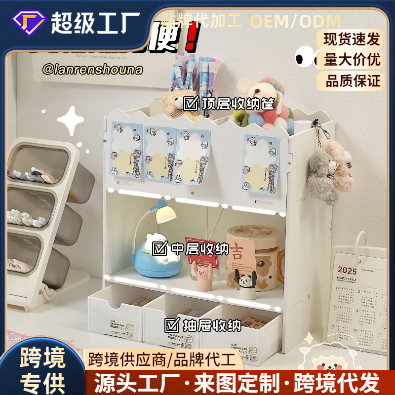 Student Dormitory Desk Corner Rack Desktop Multi-Layer Storage Rack Bookshelf Small Bookcase Ins Style New Style