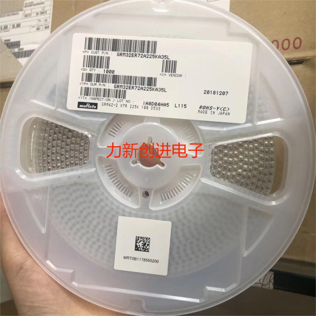 GRM033R61C153KE84D 描述 0.015UF 16V X5R 0201贴片陶瓷电容器