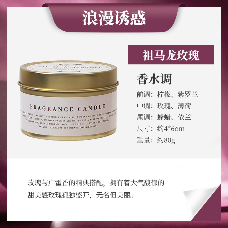 Aceite Esencial aromaterapia vela interior incienso ayuda sueño zumalong mismo estilo hierro puede boda creativa mano regalo al por mayor