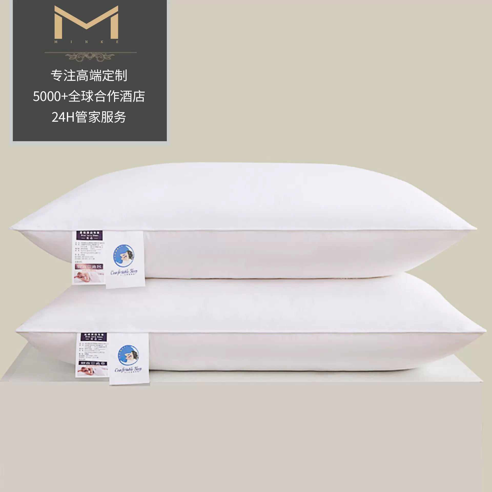 星级酒店枕头亚马逊白色枕芯宾馆民宿学校仿鹅绒纤维枕单只装一对