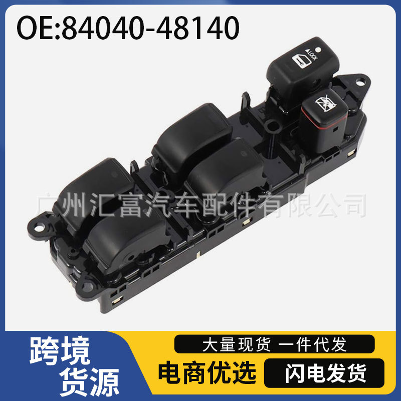 84040-48140 Is Suitable for 03-06 Lexus Rx300 Car Window Glass Regulator Switch