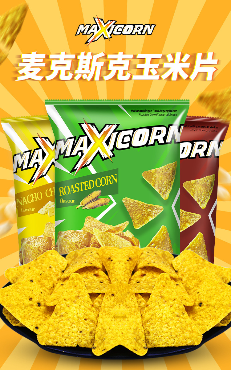 Indonesian Imported Maxicorn Multicoated Corn Snacks with Thick Cheese Flavor Large Bag Snack