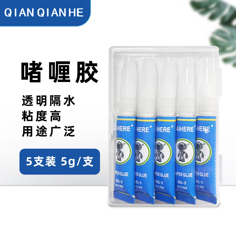 5개들이 상자(5g*5)