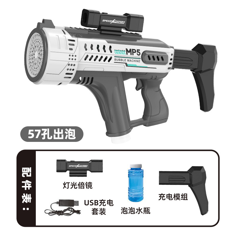 57 홀 MP5 전기 거품 기계 [스페이스 그레이]]