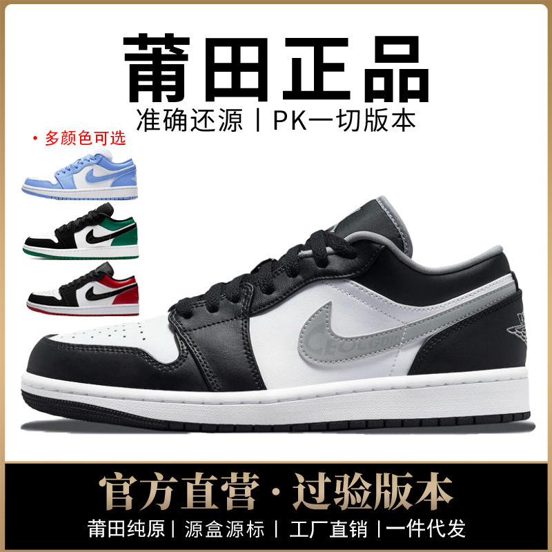 Nike Men's Shoes Aj1 Low-Top Women's Shoes Low-Top Crushed Ash Midnight Blue Shadow Gray Putian Shoes Pure Original Authentic