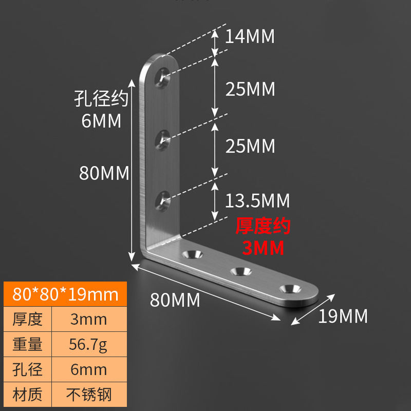 Ángulo engrosado hierro color zinc código de ángulo 90 grados soporte de tablero de madera en forma de L mesa y silla de madera pieza de hierro fijo gabinete código de ángulo
