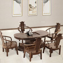 弧形实木茶桌花园鸡翅木茶桌椅组合1.5不规则茶台新中式家具日式