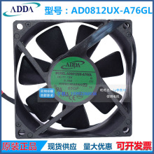 全新ADDA 8025 12V 0.30A AD0812UX-A76GL 静音变频器风扇风机