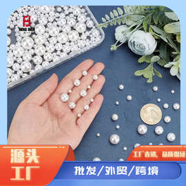 ABS高亮无孔仿珍珠泡珠圆珠米白色手链手工diy配件饰服装辅料散珠