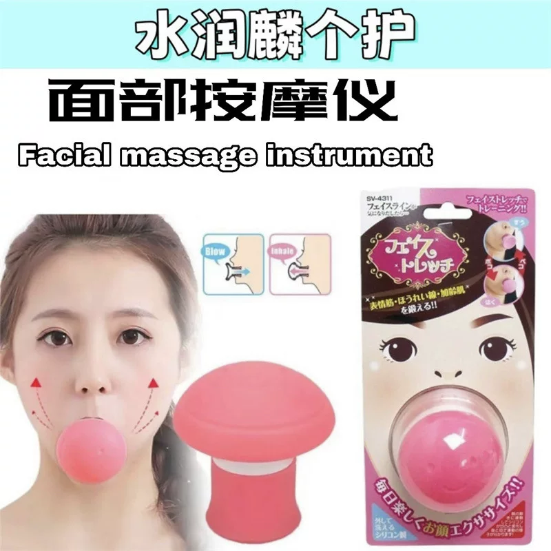 Universal massager for face, (Cross-border trading)