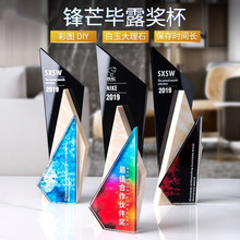新大理石黑水晶奖杯定制定做创意刻字优秀员工团队比赛奖牌纪念品