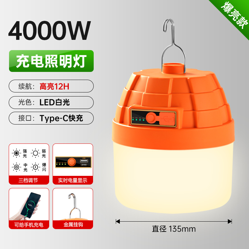 Lámpara de iluminación de carga LED superbrillante, lámpara de carga de gran capacidad al aire libre, mercado nocturno, lámpara de camping portátil de larga duración