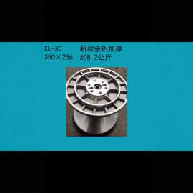新款355x255x20防暴盘头 织带机铝合盘头