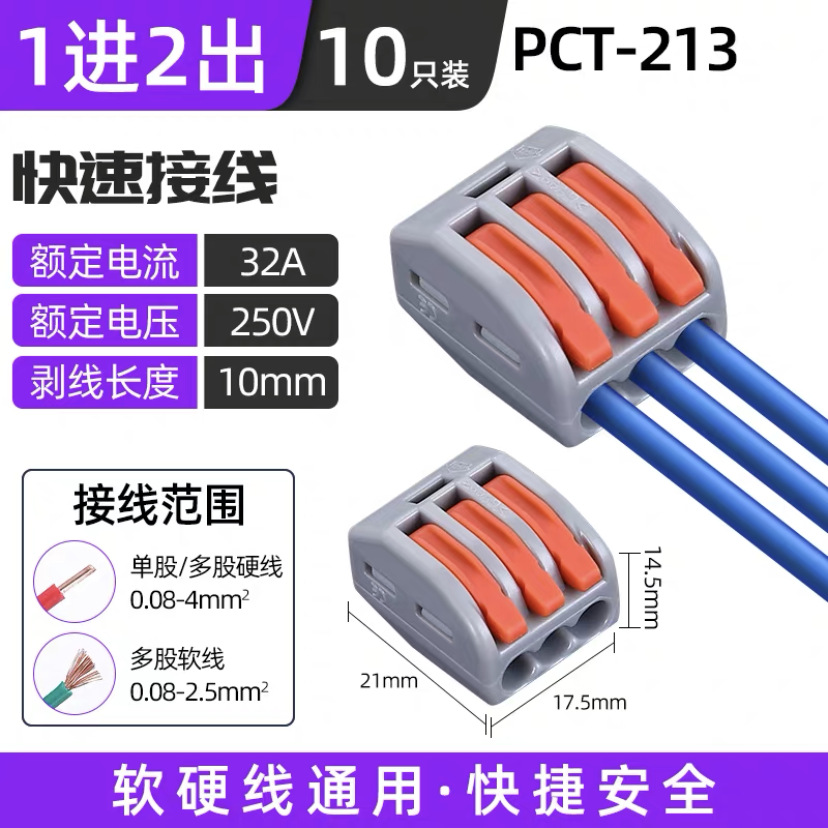 하나 PCT-213 투 아웃, 하나의 단가