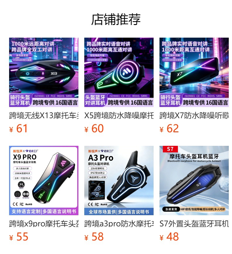 Cross-Border X3 Pro Motorcycle Helmet Bluetooth Intercom Headset with Ultra-Long Battery Life, Heavy Bass, for Listening to Music While Riding, Waterproof