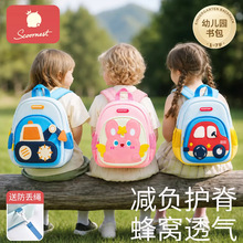 科巢幼儿园书包新款儿童男童女童男孩防走失背包女孩宝宝双肩包