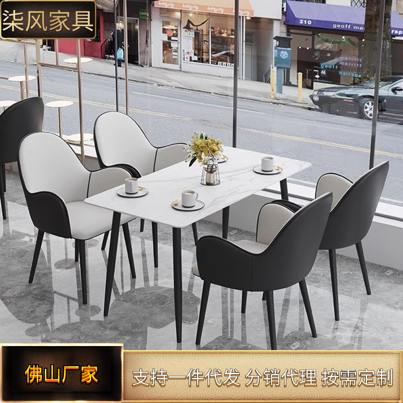 Mesa y silla de café combinación de recepción de ocio mesa de negociación de hotel residencial tienda de té de leche mesa de reunión de roca