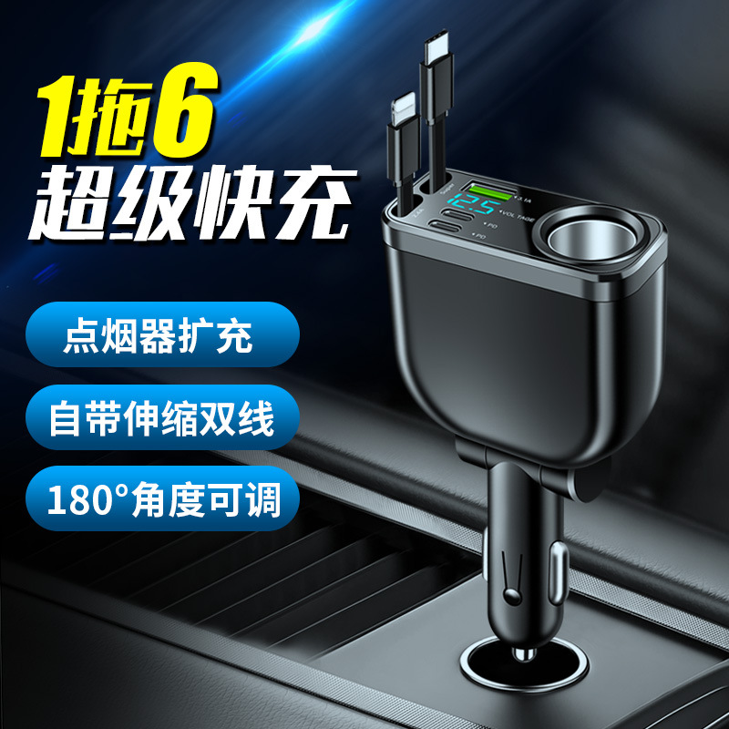 Qìchē Car Super Fast Charging Phone Charger Cigarette Lighter Adapter (Mobil şarj cihazları) - m15-type-c-apple-retractable-cable