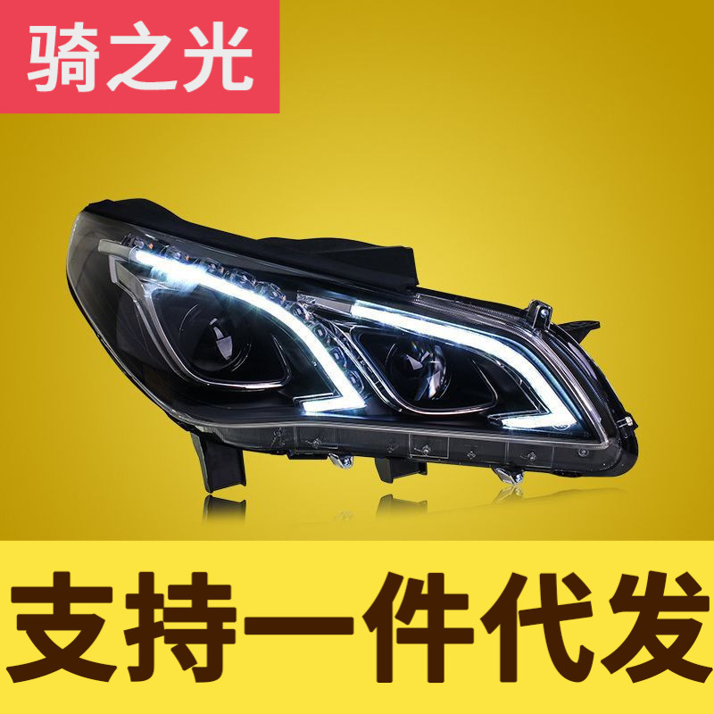 Specially Used for Modern 9Th Generation Sonata Headlight Assembly Modified Lens Mercedes-Benz Led Daytime Running Lights Led Turn Signals