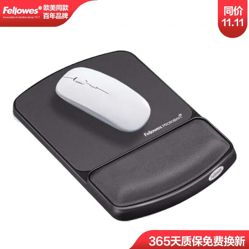 노블 실크 블랙 프레임 마우스 패드 [얼그레이]