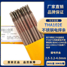 ƷE316-16lTHA202Cr18Ni12Mo2P䓳O亸l