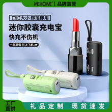 WEKOMEβ���z�ҳ�늌� 5000��������logo�Ԏ�������ڼt�Ƅ��Դ