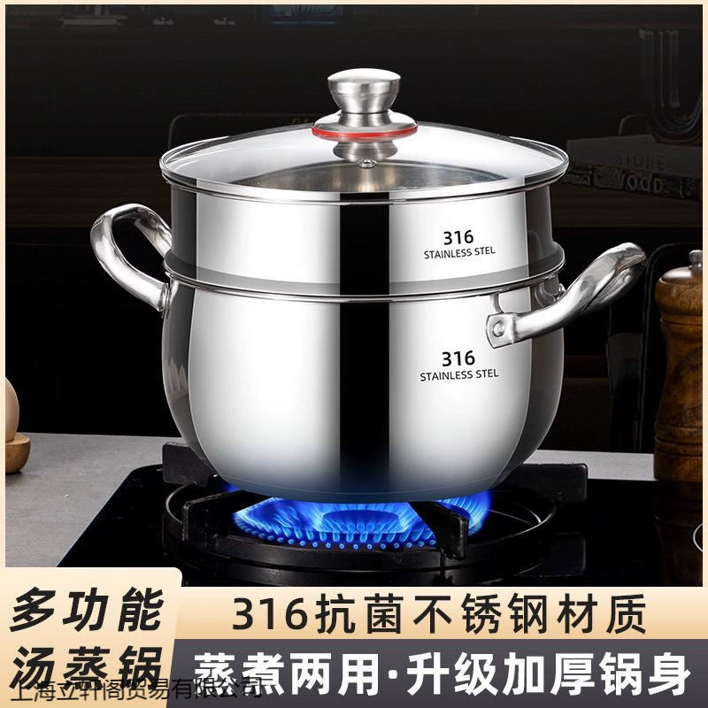 Толстая 316 нержавеющая сталь барабан形.-ведро для супа на пару, вертикальная кастрюля с высоким температурным сопротивлением, индукционная плита для газовой конфорки