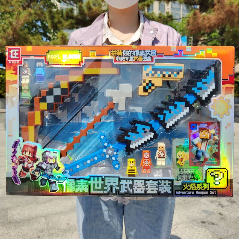 Bow and Arrow Flintlock Gun Retractable Snake Blade Simulation Pixel World Weapon Set Minifigure Flash Card Children's Gift Wholesale