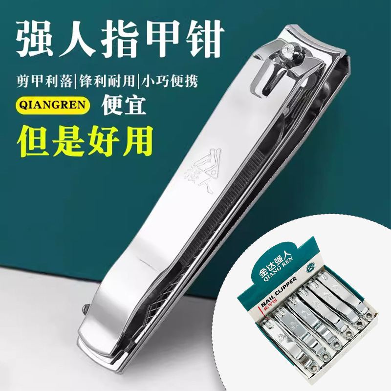 Strong nail clippers stainless steel nail clippers large flat household nail clippers toenail tools manufacturers wholesale