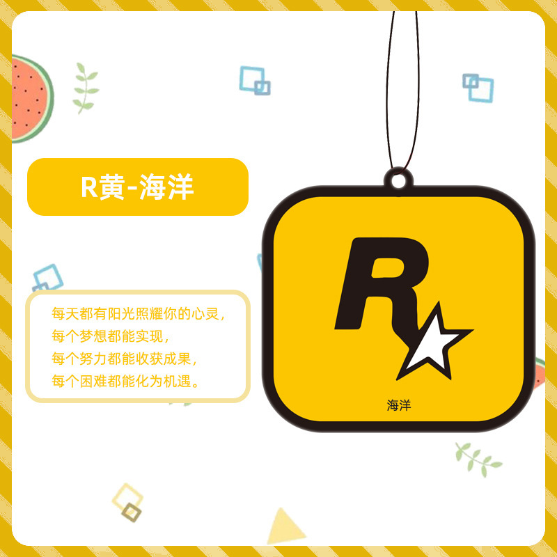 R スターフレグランスタブレットカーアロマセラピータブレットペンダントペンダントペンダント車内吊り下げ装飾カードワードローブアロマセラピー|undefined