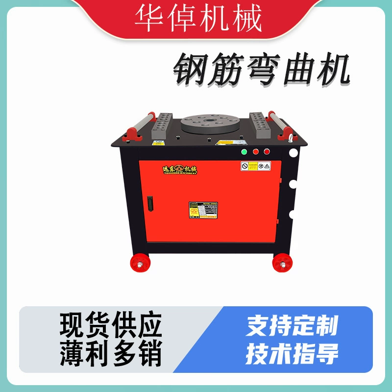 Полностью автоматический станок для гибки стальных прутков с ЧПУ, станок для гибки круглой стали, станок для гибки турбин с ЧПУ, станок для гибки стальных прутков с турбиной с весом