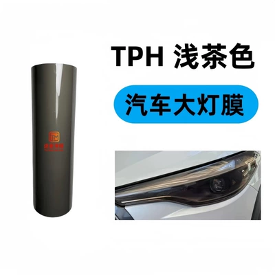 Wholesale Car Light Film | Car headlight protective film - tph-light-tea-30cm-15m-inches
