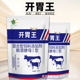 其他饲料添加;营养性添加剂;药物性添加剂