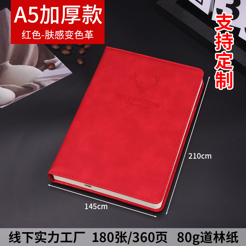 加厚笔记本定制商务简约高颜值记事本办公会议记录本可印LOGO批发|undefined