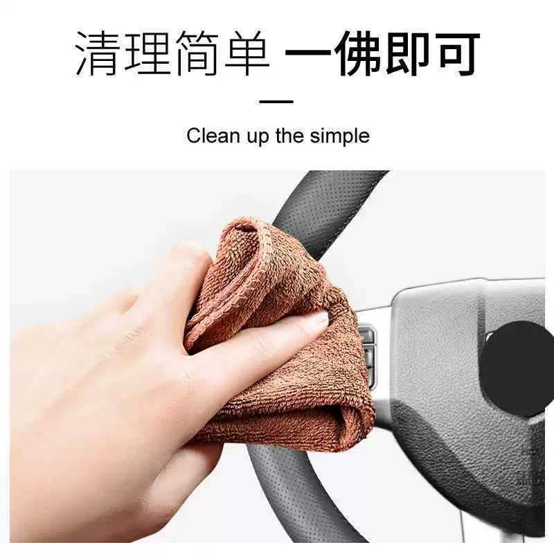 Подходит для Douqi Cool Board Step Set Napa Leather Slim 13 14 15-20 Special Cars