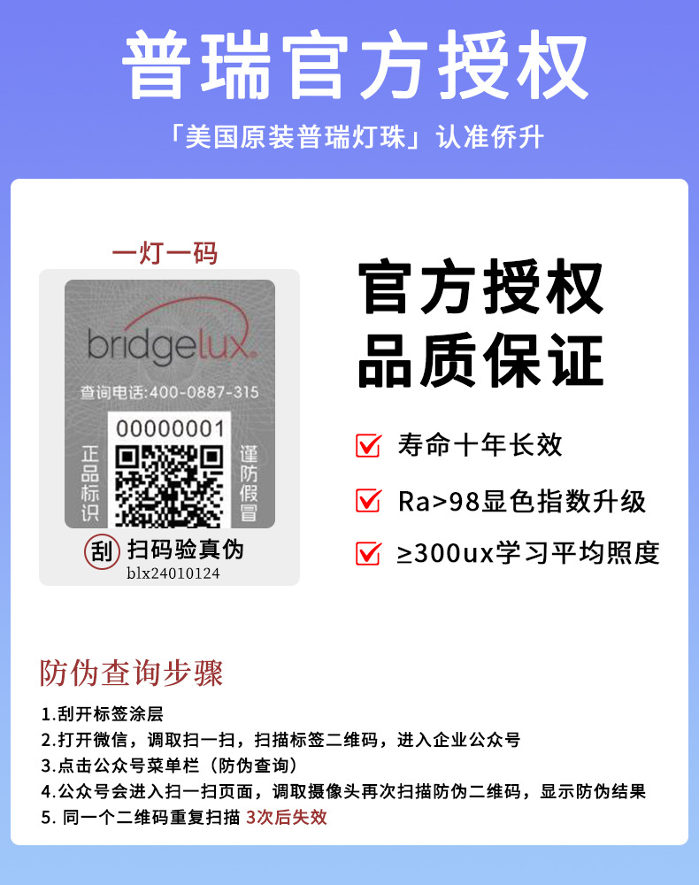 侨升(790大).jpg