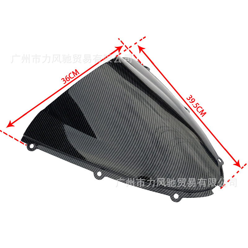 Adecuado para Kawasaki ZX6R 636 05-08 ZX10R 06-07 parabrisas delantero, espejo resistente al viento, patrón de fibra de carbono