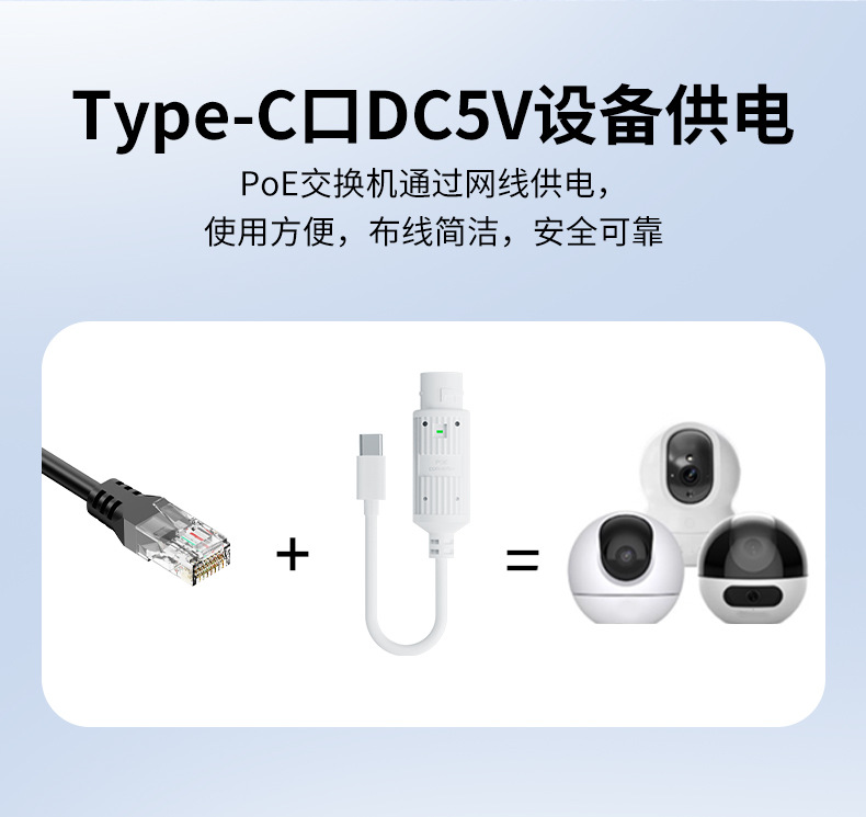 48V转5VPOE转换器