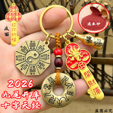 2026��β�_��ʮ���콛�S�~����ƽ�����o�������D�\耳׿ے��